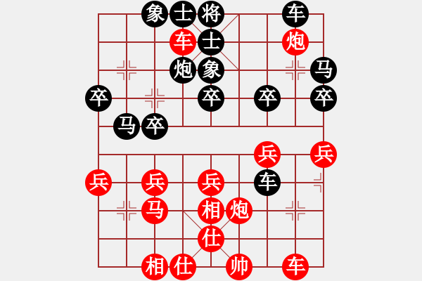 象棋棋譜圖片：‖棋家軍‖[474177218] -VS- 江東流 [995148861] - 步數(shù)：30 