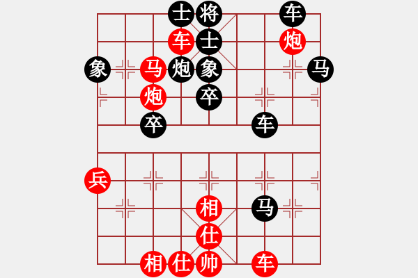 象棋棋譜圖片：‖棋家軍‖[474177218] -VS- 江東流 [995148861] - 步數(shù)：50 