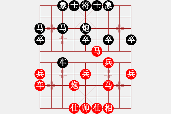 象棋棋譜圖片：6726局 A64-過宮炮直車對左中炮-天天AI選手FALSE 紅先和 小蟲引擎23層 - 步數(shù)：30 