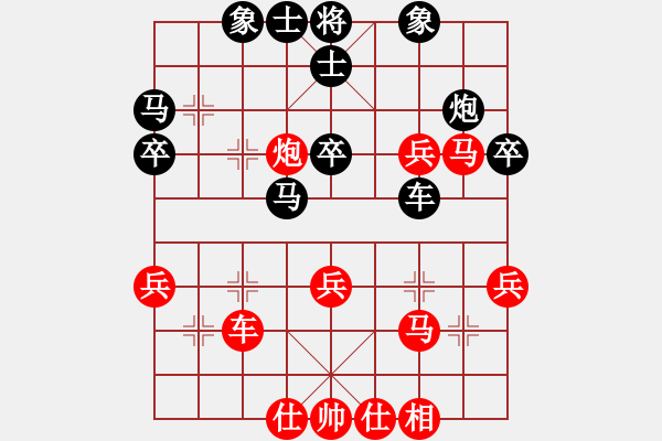 象棋棋譜圖片：6726局 A64-過宮炮直車對左中炮-天天AI選手FALSE 紅先和 小蟲引擎23層 - 步數(shù)：40 