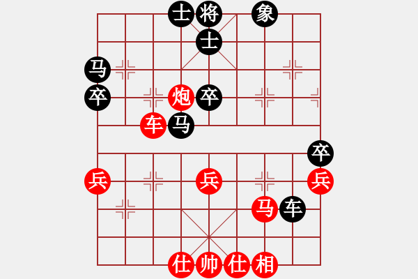 象棋棋譜圖片：6726局 A64-過宮炮直車對左中炮-天天AI選手FALSE 紅先和 小蟲引擎23層 - 步數(shù)：50 