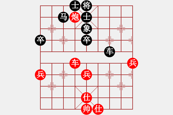 象棋棋譜圖片：6726局 A64-過宮炮直車對左中炮-天天AI選手FALSE 紅先和 小蟲引擎23層 - 步數(shù)：60 