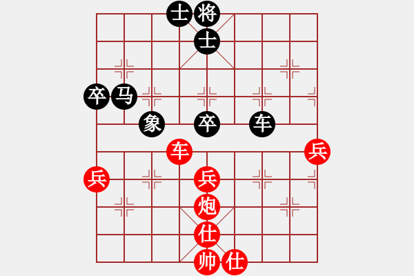 象棋棋譜圖片：6726局 A64-過宮炮直車對左中炮-天天AI選手FALSE 紅先和 小蟲引擎23層 - 步數(shù)：70 