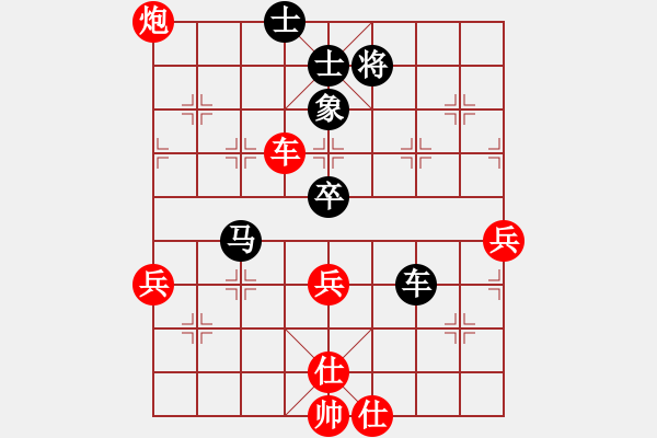 象棋棋譜圖片：6726局 A64-過宮炮直車對左中炮-天天AI選手FALSE 紅先和 小蟲引擎23層 - 步數(shù)：80 