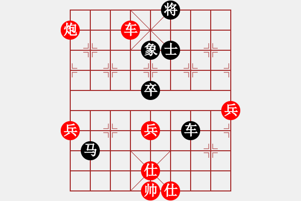 象棋棋譜圖片：6726局 A64-過宮炮直車對左中炮-天天AI選手FALSE 紅先和 小蟲引擎23層 - 步數(shù)：90 