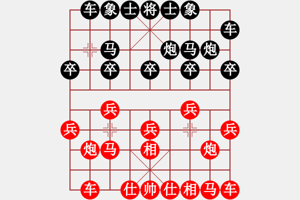 象棋棋譜圖片：人機(jī)對(duì)戰(zhàn) 2024-10-10 10:46 - 步數(shù)：10 