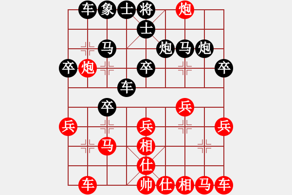 象棋棋譜圖片：人機(jī)對(duì)戰(zhàn) 2024-10-10 10:46 - 步數(shù)：20 