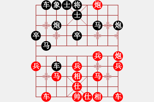 象棋棋譜圖片：人機(jī)對(duì)戰(zhàn) 2024-10-10 10:46 - 步數(shù)：30 