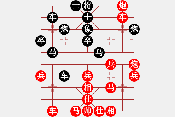 象棋棋譜圖片：人機(jī)對(duì)戰(zhàn) 2024-10-10 10:46 - 步數(shù)：40 