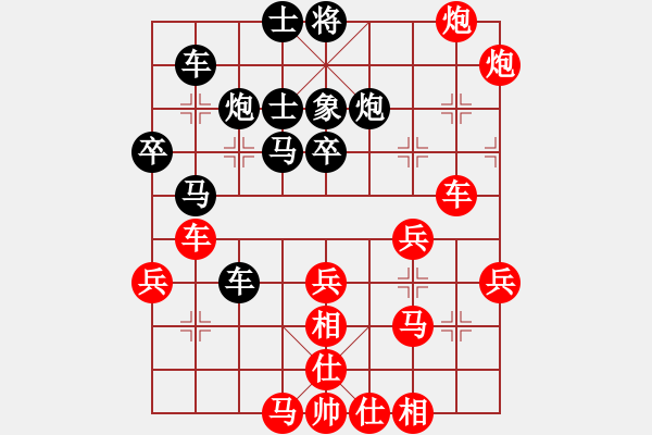 象棋棋譜圖片：人機(jī)對(duì)戰(zhàn) 2024-10-10 10:46 - 步數(shù)：50 