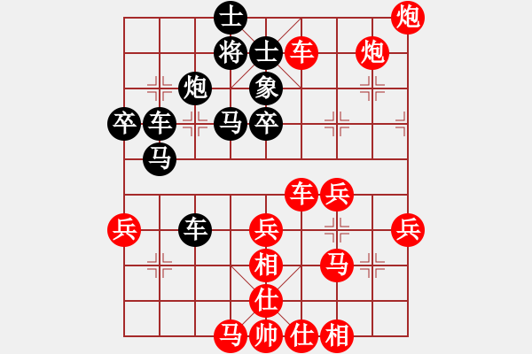 象棋棋譜圖片：人機(jī)對(duì)戰(zhàn) 2024-10-10 10:46 - 步數(shù)：60 