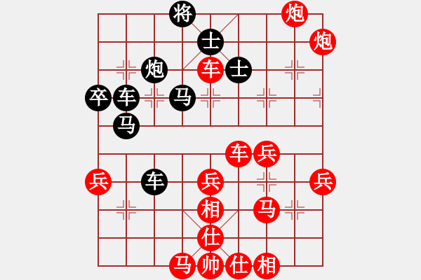 象棋棋譜圖片：人機(jī)對(duì)戰(zhàn) 2024-10-10 10:46 - 步數(shù)：70 