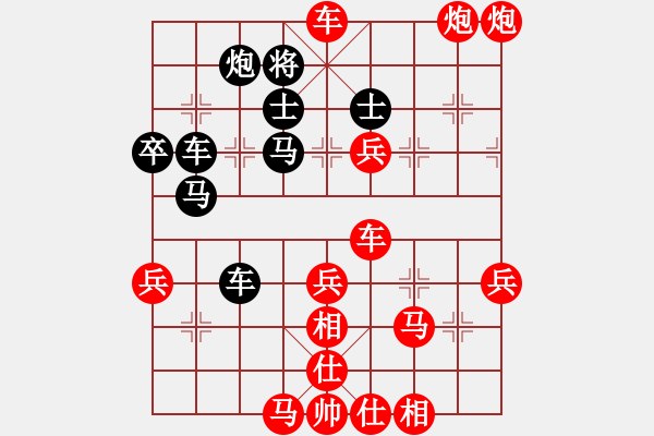 象棋棋譜圖片：人機(jī)對(duì)戰(zhàn) 2024-10-10 10:46 - 步數(shù)：80 