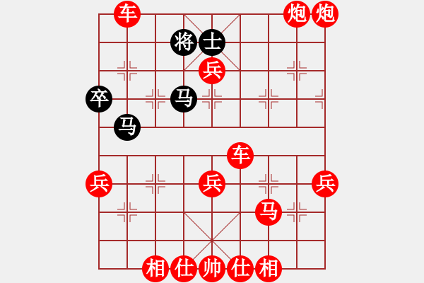 象棋棋譜圖片：人機(jī)對(duì)戰(zhàn) 2024-10-10 10:46 - 步數(shù)：90 