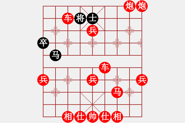 象棋棋譜圖片：人機(jī)對(duì)戰(zhàn) 2024-10-10 10:46 - 步數(shù)：93 