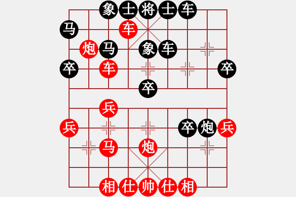 象棋棋譜圖片：第一輪 鄧兆亨 先勝 李平.XQF - 步數(shù)：40 