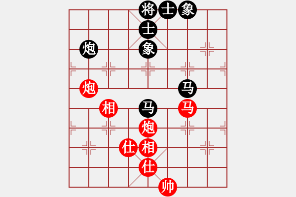 象棋棋譜圖片：福崗陳詠欽(無極)-和-新紀(jì)元(9星) - 步數(shù)：100 