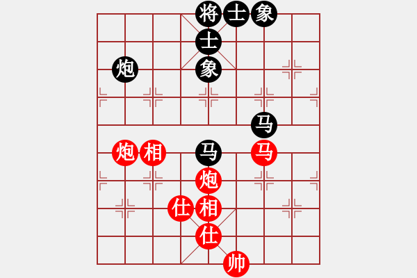 象棋棋譜圖片：福崗陳詠欽(無極)-和-新紀(jì)元(9星) - 步數(shù)：101 