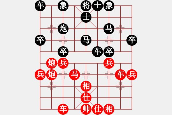 象棋棋譜圖片：福崗陳詠欽(無極)-和-新紀(jì)元(9星) - 步數(shù)：40 