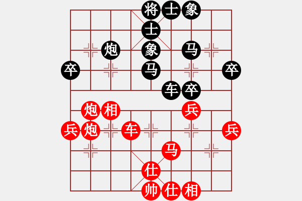 象棋棋譜圖片：福崗陳詠欽(無極)-和-新紀(jì)元(9星) - 步數(shù)：50 