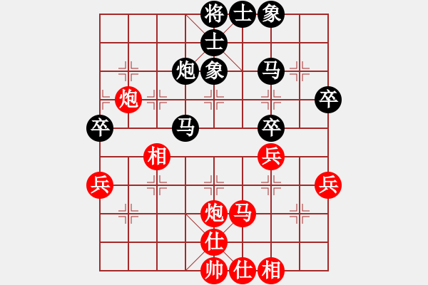 象棋棋譜圖片：福崗陳詠欽(無極)-和-新紀(jì)元(9星) - 步數(shù)：60 