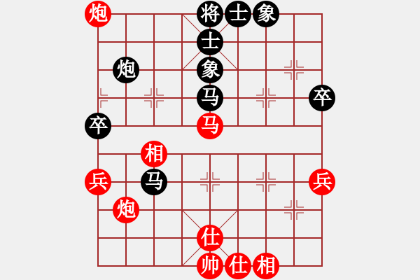 象棋棋譜圖片：福崗陳詠欽(無極)-和-新紀(jì)元(9星) - 步數(shù)：70 