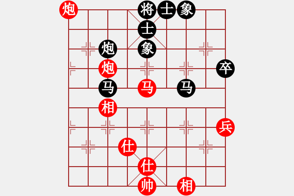 象棋棋譜圖片：福崗陳詠欽(無極)-和-新紀(jì)元(9星) - 步數(shù)：80 