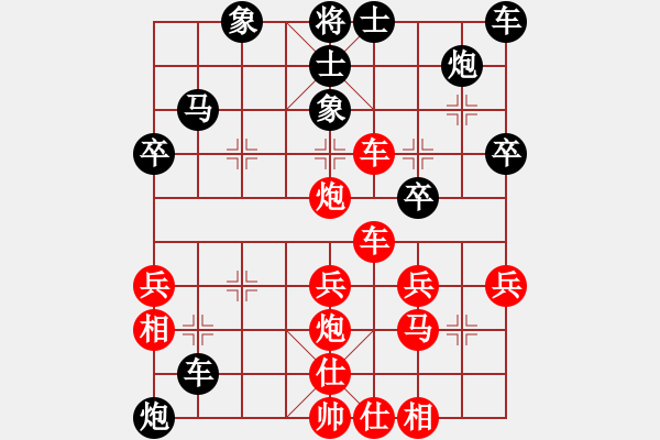 象棋棋譜圖片：春山 先負(fù) 徐國(guó)偉 - 步數(shù)：40 