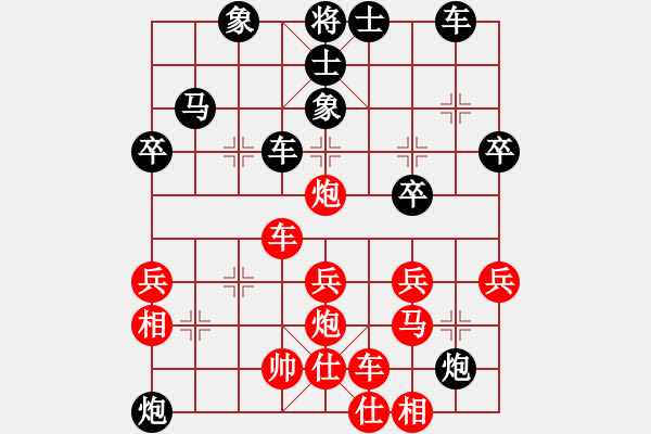 象棋棋譜圖片：春山 先負(fù) 徐國(guó)偉 - 步數(shù)：50 