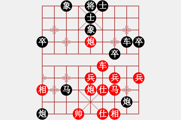 象棋棋譜圖片：春山 先負(fù) 徐國(guó)偉 - 步數(shù)：60 