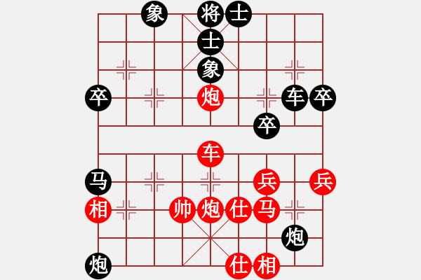 象棋棋譜圖片：春山 先負(fù) 徐國(guó)偉 - 步數(shù)：66 