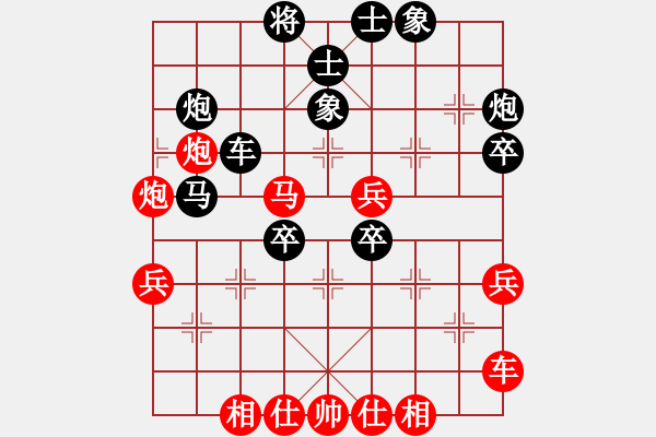 象棋棋譜圖片：中炮三兵對屏風馬（耗先和） - 步數(shù)：46 