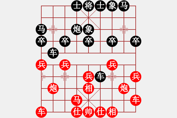 象棋棋譜圖片：武文慧(8段)-勝-秦將漢帥(8段) - 步數(shù)：20 