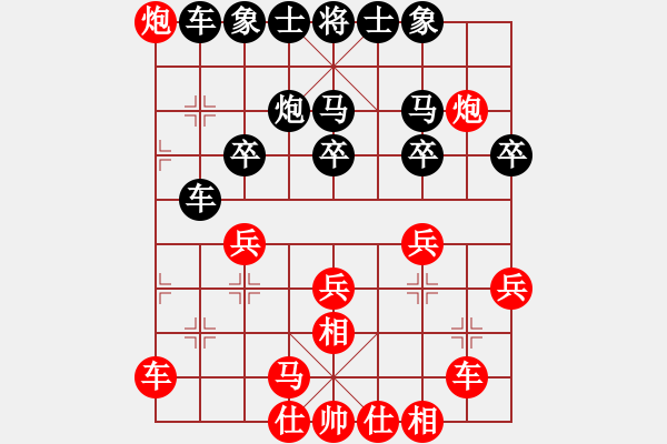 象棋棋譜圖片：武文慧(8段)-勝-秦將漢帥(8段) - 步數(shù)：40 