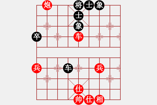 象棋棋譜圖片：20180505 先勝陳浩楊 中炮對(duì)屏風(fēng)馬 紅兵七進(jìn)一 黑炮2平1 - 步數(shù)：69 