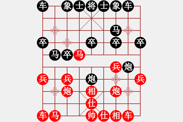 象棋棋譜圖片：弈一生有你 feir - 步數(shù)：19 