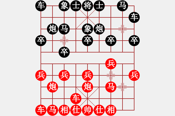 象棋棋譜圖片：genmed（紅先負(fù)）戚文卿 - 步數(shù)：10 