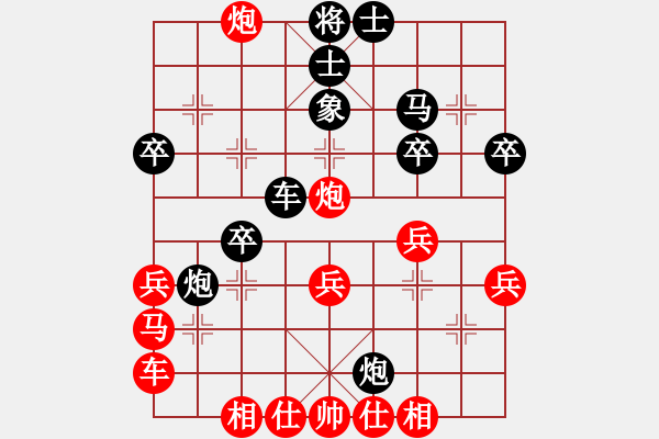 象棋棋譜圖片：genmed（紅先負(fù)）戚文卿 - 步數(shù)：30 