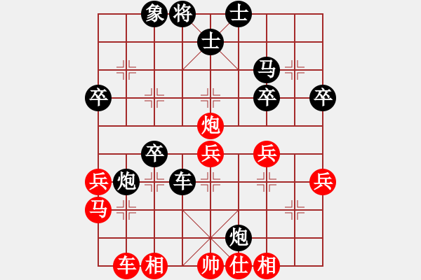 象棋棋譜圖片：genmed（紅先負(fù)）戚文卿 - 步數(shù)：40 