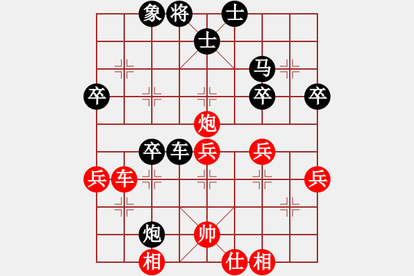 象棋棋譜圖片：genmed（紅先負(fù)）戚文卿 - 步數(shù)：50 