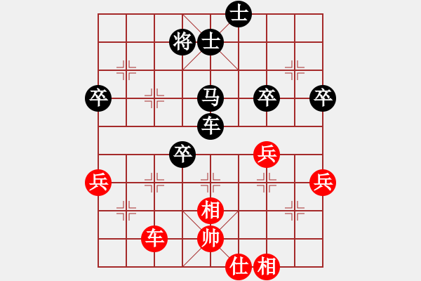 象棋棋譜圖片：genmed（紅先負(fù)）戚文卿 - 步數(shù)：60 