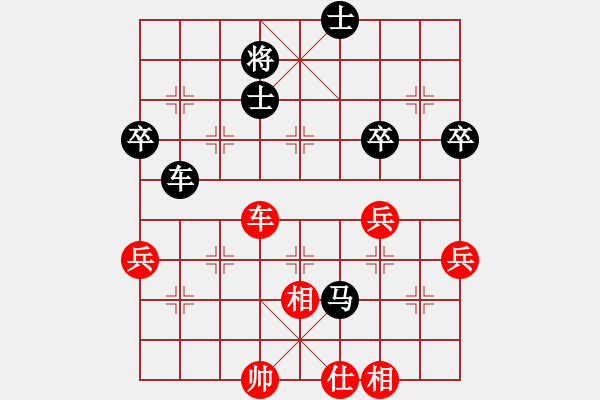 象棋棋譜圖片：genmed（紅先負(fù)）戚文卿 - 步數(shù)：70 