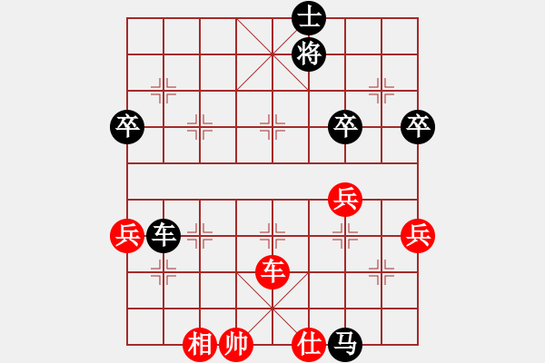 象棋棋譜圖片：genmed（紅先負(fù)）戚文卿 - 步數(shù)：80 