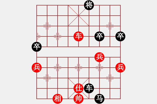 象棋棋譜圖片：genmed（紅先負(fù)）戚文卿 - 步數(shù)：90 