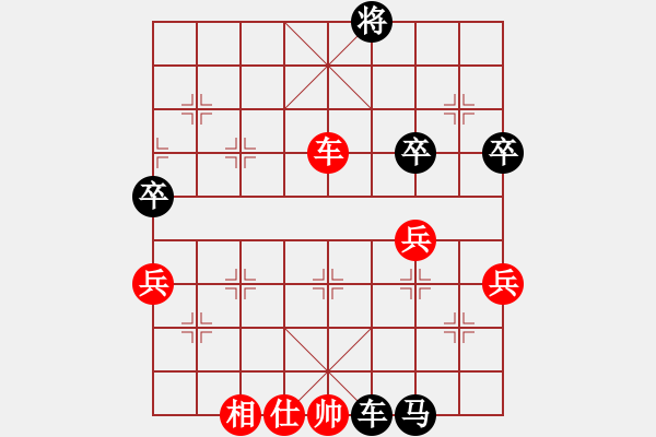 象棋棋譜圖片：genmed（紅先負(fù)）戚文卿 - 步數(shù)：92 