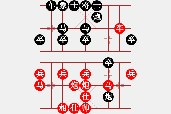 象棋棋譜圖片：張華明 先勝 彭奕杰 - 步數(shù)：30 