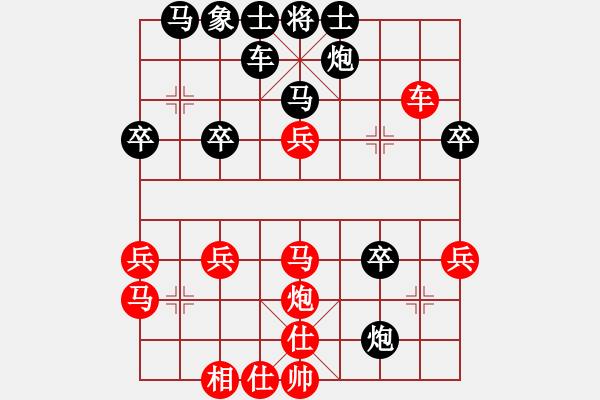 象棋棋譜圖片：張華明 先勝 彭奕杰 - 步數(shù)：40 