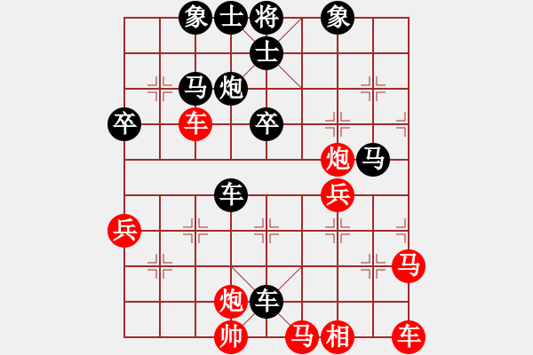 象棋棋譜圖片：傲雪 [1070424123] -VS- 兩頭蛇[406039482] - 步數(shù)：42 