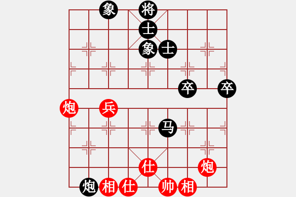 象棋棋譜圖片：天機碎夢刀(5f)-負-狂沙吹盡(無極) - 步數(shù)：70 