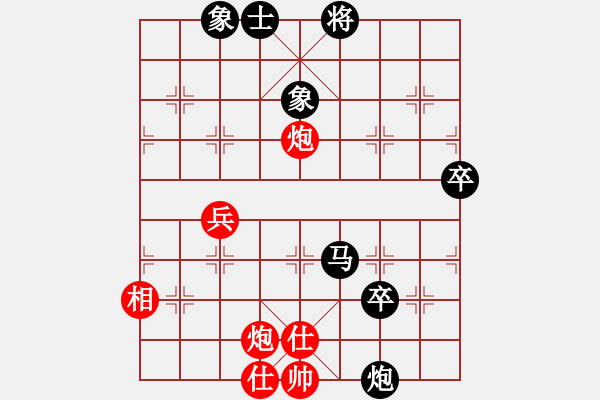 象棋棋譜圖片：天機碎夢刀(5f)-負-狂沙吹盡(無極) - 步數(shù)：90 